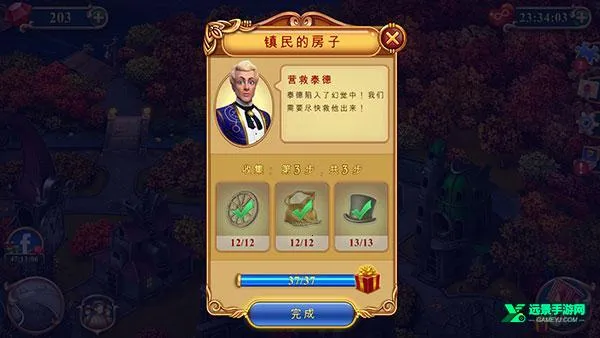 钟表匠(三消闯关游戏) 钟表匠(三消闯关游戏)