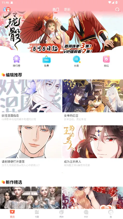 FAKKU����2025���ذ�װ