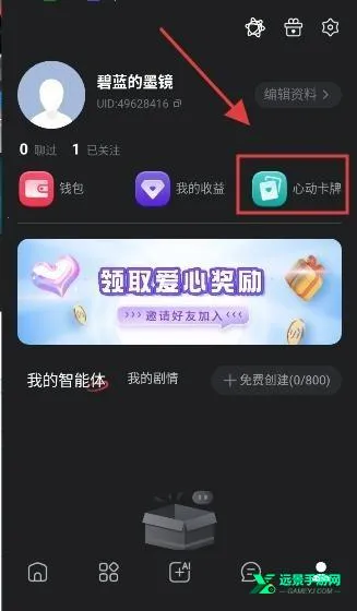 loveai����2026�ٷ�����