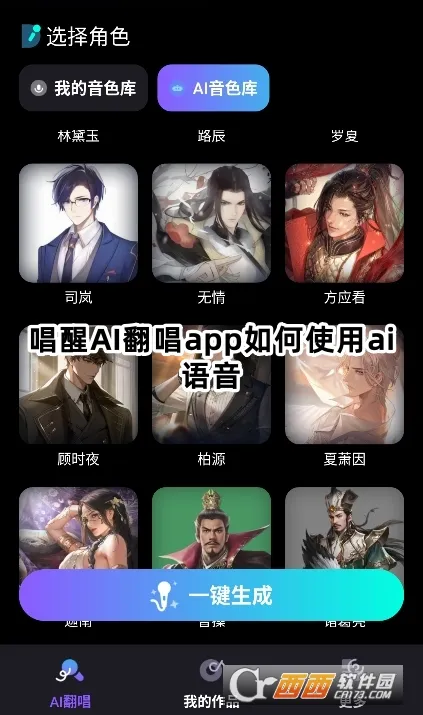 ����AI���������ֻ���