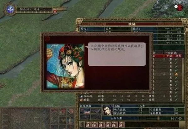 制霸三国(三国策略战争游戏) 制霸三国(三国策略战争游戏)