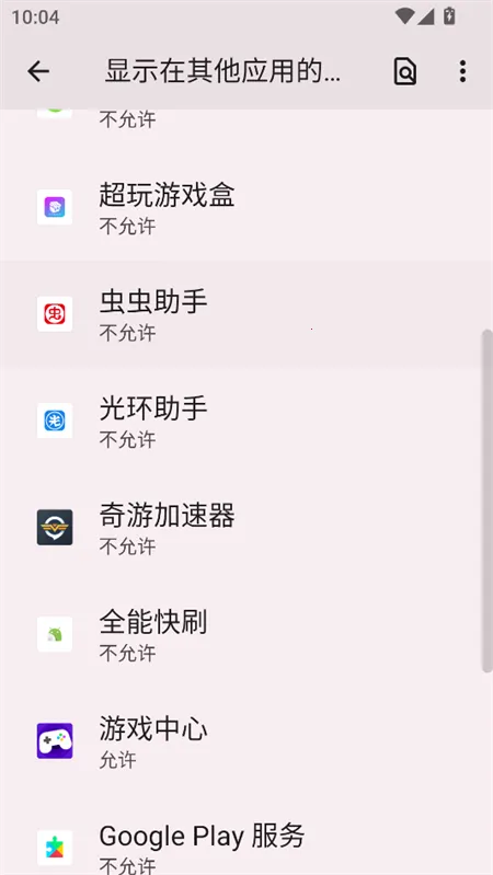 ȫ�ܿ�ˢ(ˢ��Ƶ�Զ�������)