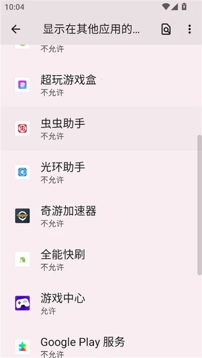 ȫ�ܿ�ˢ(ˢ��Ƶ�Զ�������)