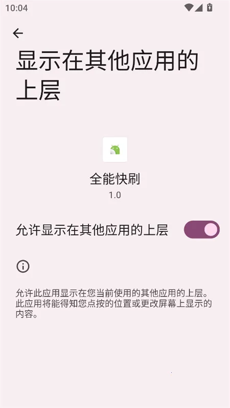 ȫ�ܿ�ˢ(ˢ��Ƶ�Զ�������)