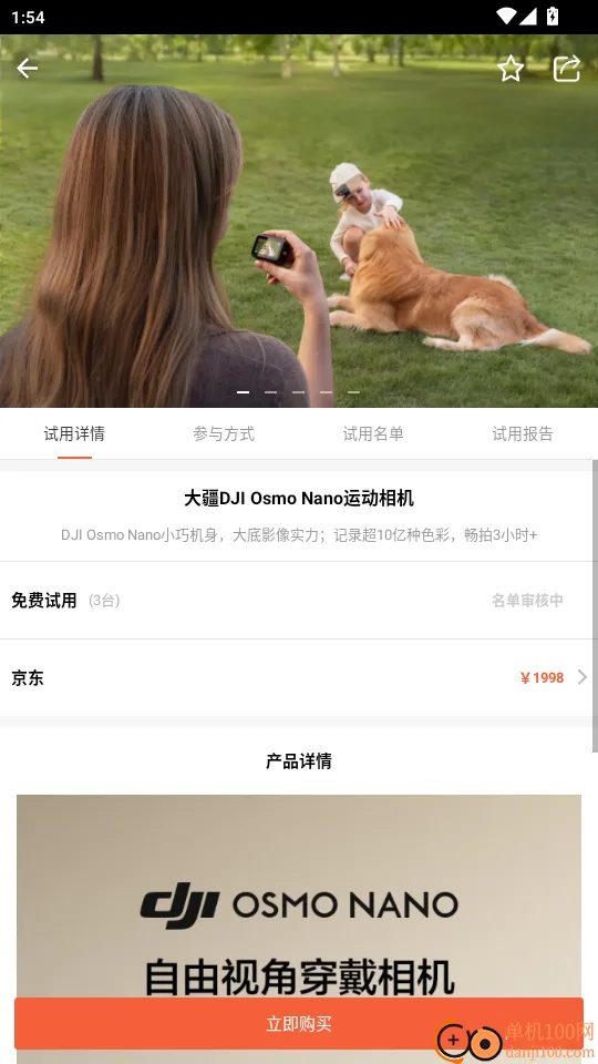 ����(��Ʒ����ƽ̨)