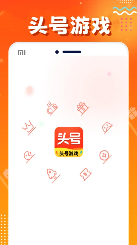 头号游戏2025最新版本 头号游戏2025最新版本