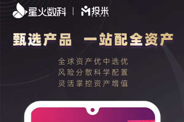 Ͷ��(�ƾ���Ѷƽ̨)