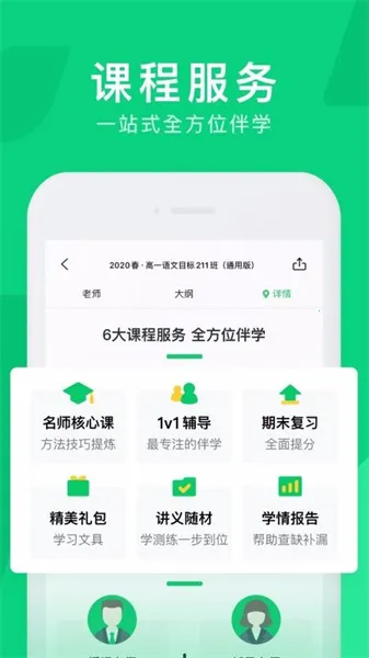 ��Ѷ��츨��(ѧϰ��������)