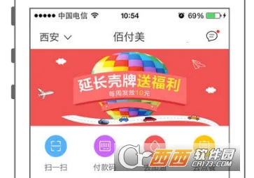 佰付美2025官方最新版本 佰付美2025官方最新版本