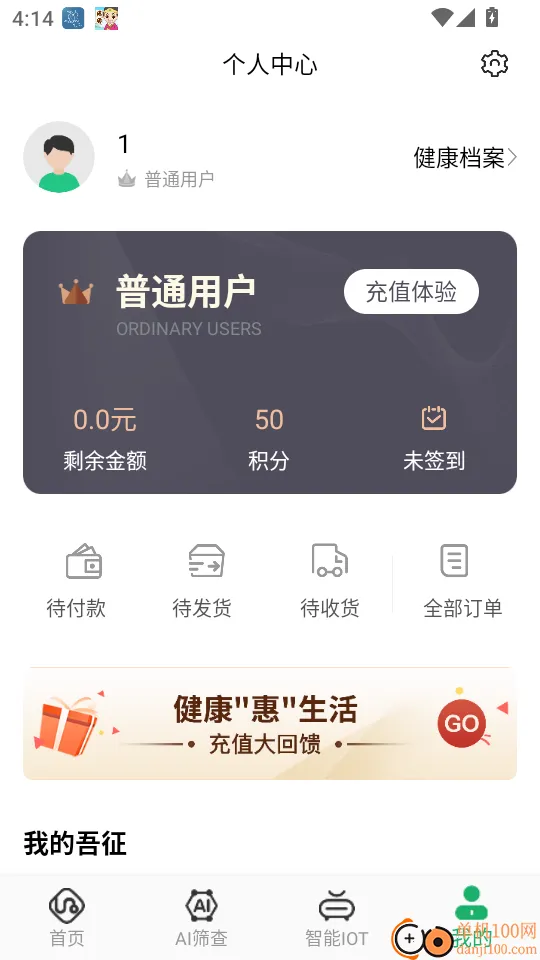 ����AI����2025�ٷ����°汾