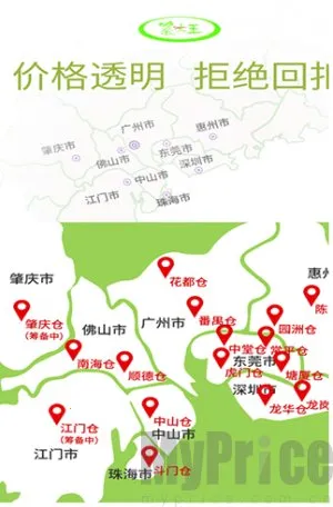�˴��������ֻ���