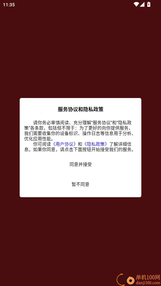 ����ҩ�ְ�׿���ֻ���