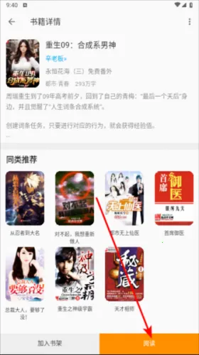 ���µ�����2025���°汾