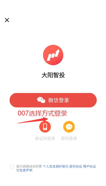 ������Ͷ�����ֻ���
