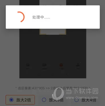老照片智能修复(图像修复工具) 老照片智能修复(图像修复工具)