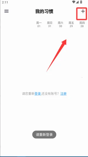 ϰ���㼣2025�ٷ�����