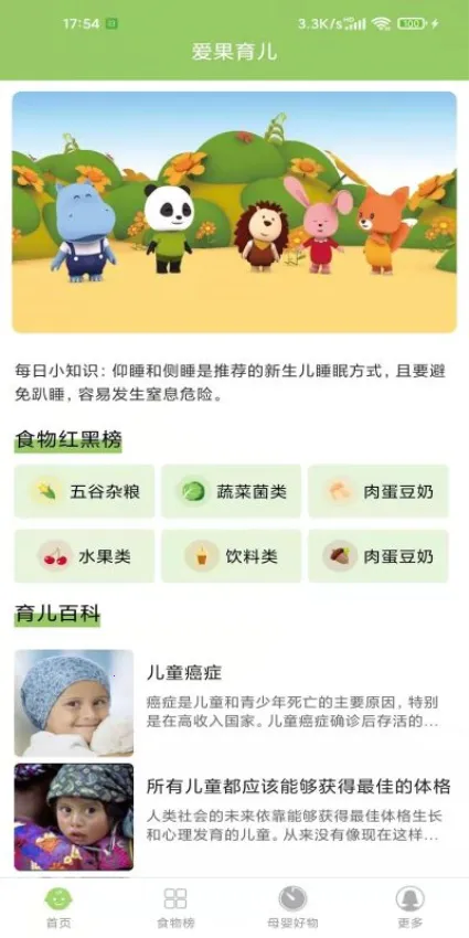 ��������2025�ٷ����°汾
