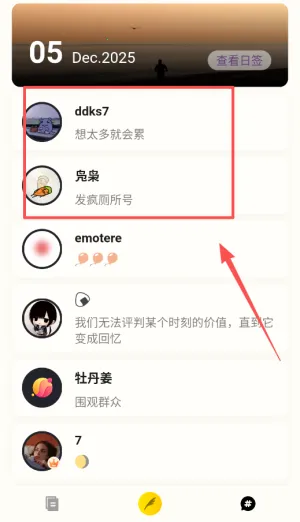 ֽ���ռ�2025���°汾