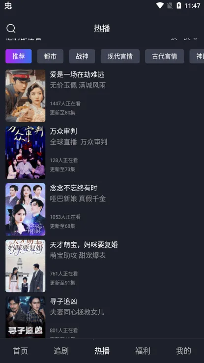 蚂蚁看看2026最新版本 蚂蚁看看2026最新版本