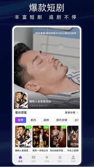 蚂蚁看看2026最新版本 蚂蚁看看2026最新版本