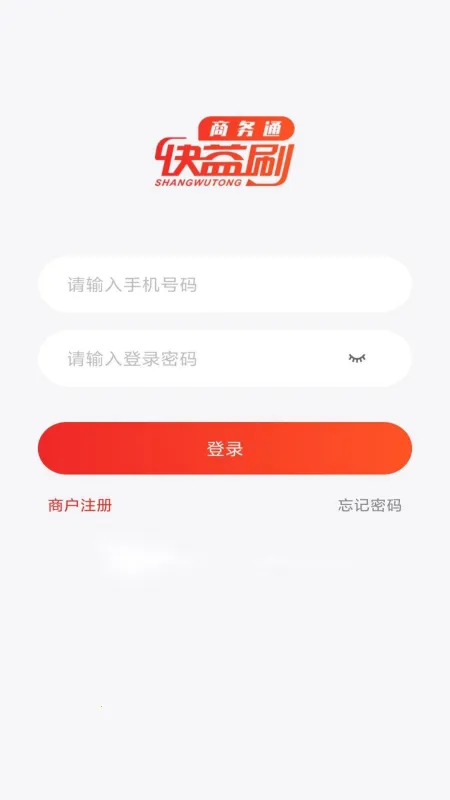 ����ˢ����ͨ2025���°汾