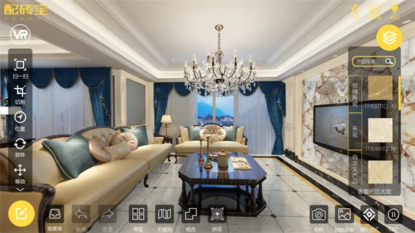 配砖宝(瓷砖配装软件) 配砖宝(瓷砖配装软件)