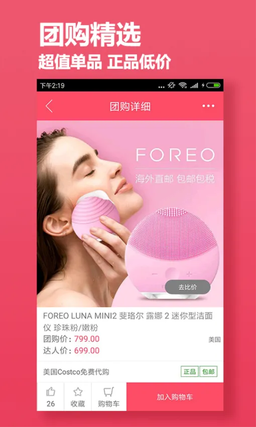 ������2025�ٷ����°汾
