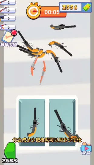 �ӵ�����(���������Ϸ)