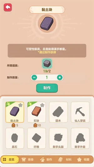 �ҵĶ��ð��(ð��������Ϸ)