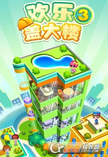 ���ָǴ�¥32025�ٷ����°汾