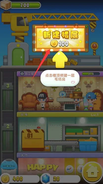 ���ָǴ�¥32025�ٷ����°汾