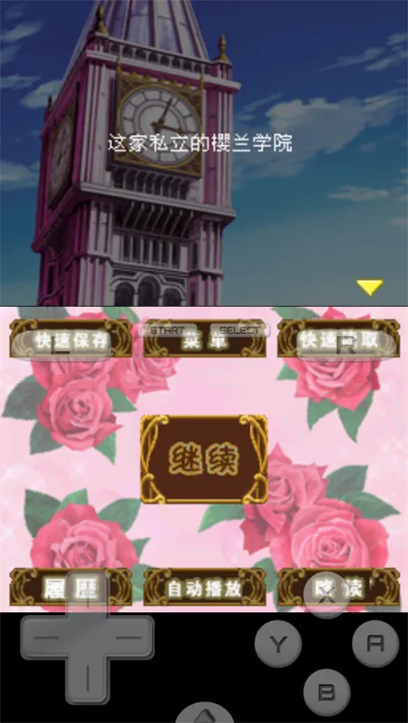 樱兰高校公关部最新手机版 樱兰高校公关部最新手机版