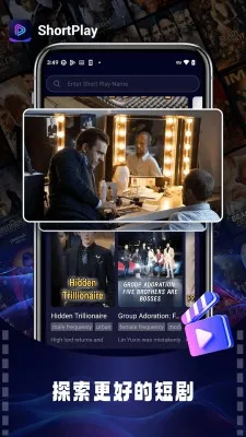 ShortPlay2025���°汾