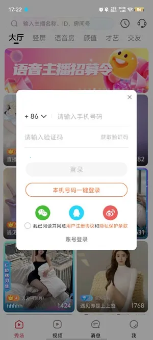 ����ֱ����׿���ֻ���