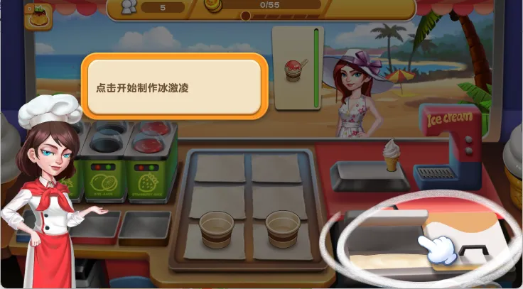 梦幻餐厅2甜品大厨安卓版手机版 梦幻餐厅2甜品大厨安卓版手机版