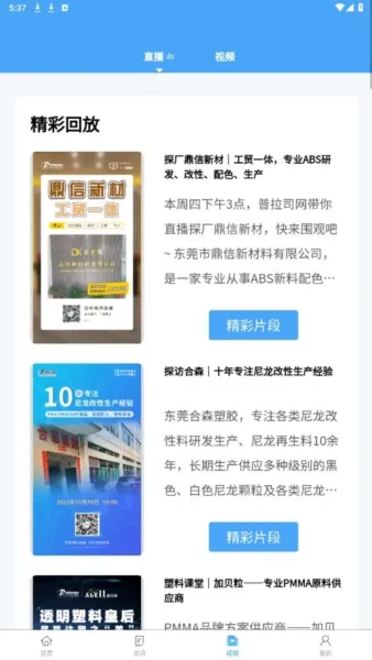 ����˾(���Ͻ�������)