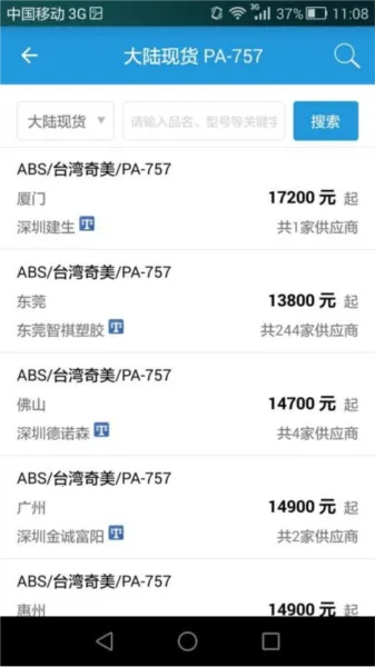 ����˾(���Ͻ�������)