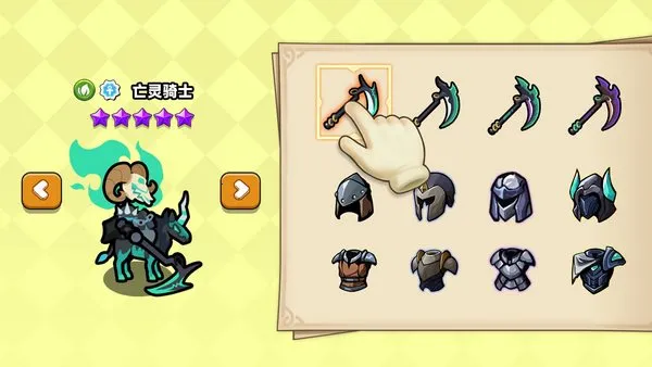 小黑人保卫战2025官方正版 小黑人保卫战2025官方正版