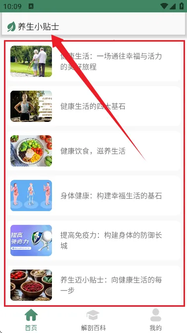 ����ģ��Body2025���°汾