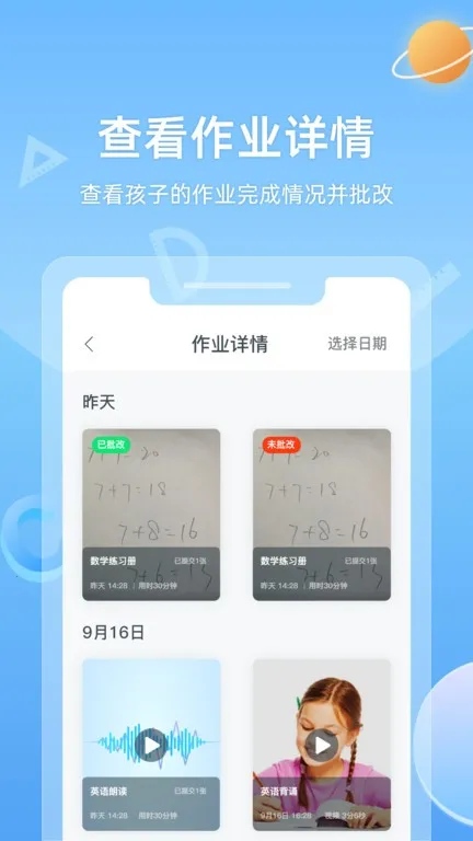 С�̼ҳ�(�����豸�ܿ�����)