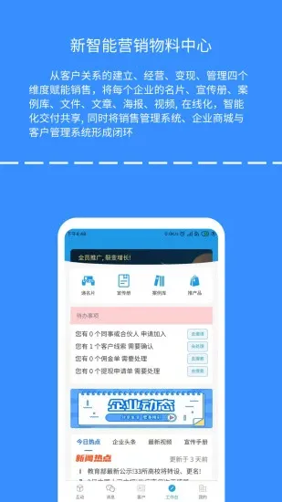 ȫ��2025���°汾