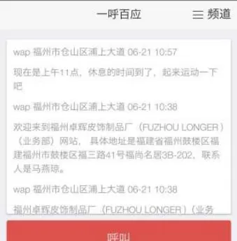 һ����Ӧ(�̱꽻��ƽ̨)