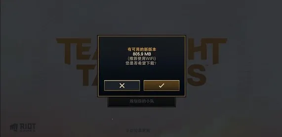 金铲铲之战美测服2025下载安装 金铲铲之战美测服2025下载安装