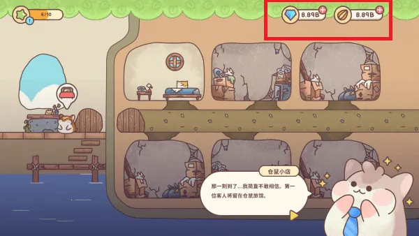 �����ù�(����Ӫ��Ϸ)