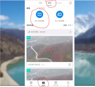 DJI GO4(���˻��ٿ�����)
