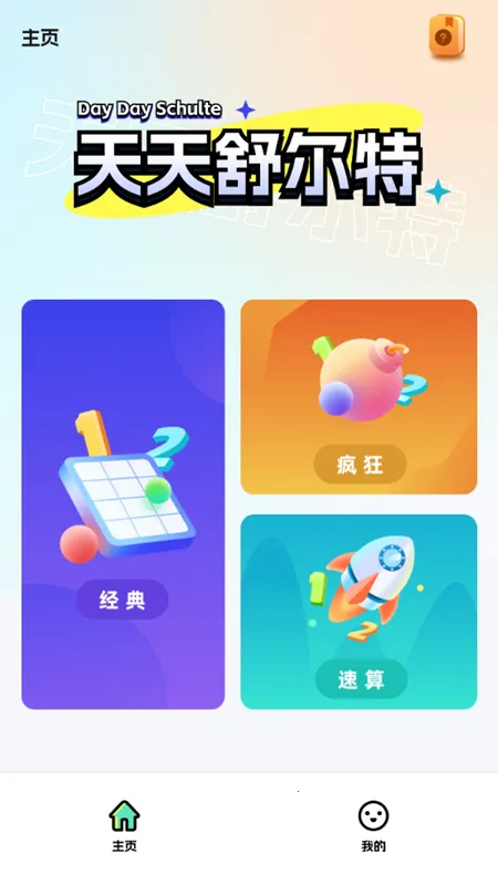 ��������ذ�׿���ֻ���