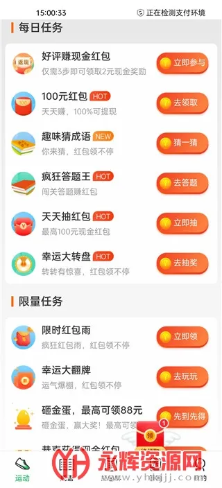 ������·��2025���°汾