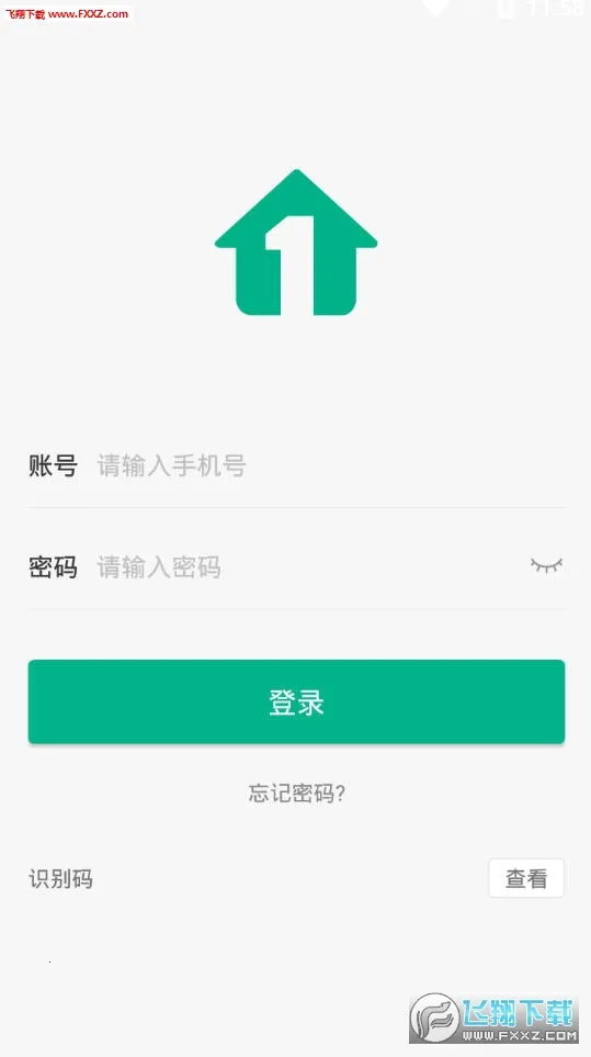 ����ERP2025�ٷ����°汾