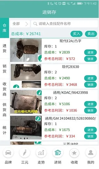 ��Ԫ�߻������(��Ԫ�߻���������)