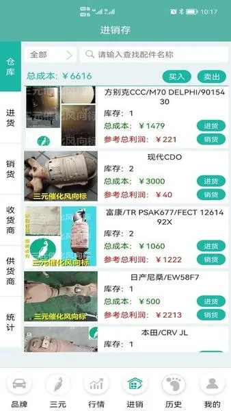 ��Ԫ�߻������(��Ԫ�߻���������)